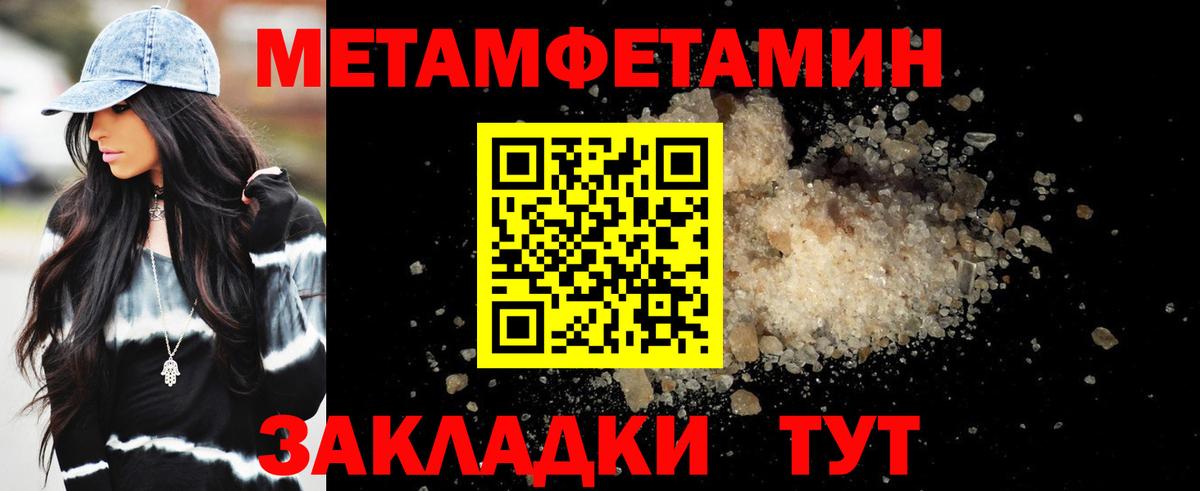 Amphetamine  Амфетамин 98%  Вход с VPN  Кумертау 