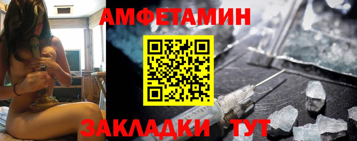 АМФ Premium Кумертау
