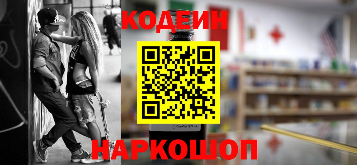 Бошки Шишки  Гашиш  Cocaine  Меф кристаллы  Кумертау  Вход с VPN  МЕТАДОН 