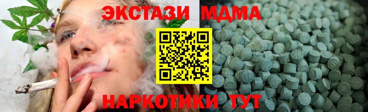ЭКСТАЗИ VHQ Кумертау