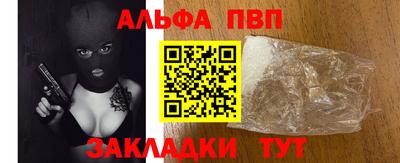 дистиллят марихуана Жуковский