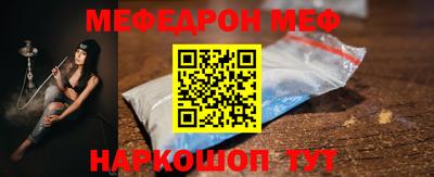 стаф Заволжье
