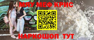 стаф Заволжье