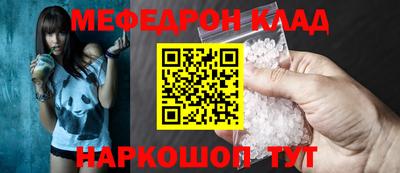 стаф Заволжье