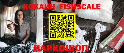 дистиллят марихуана Жуковский
