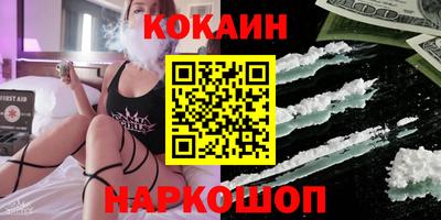 дистиллят марихуана Жуковский