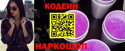 стаф Заволжье