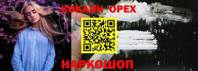 стаф Заволжье