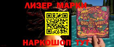 дистиллят марихуана Жуковский
