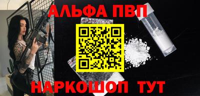 дистиллят марихуана Жуковский