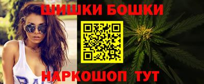 дистиллят марихуана Жуковский