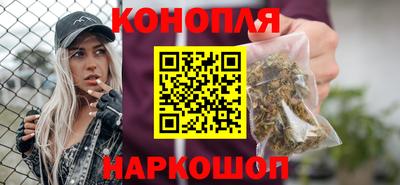 дистиллят марихуана Жуковский