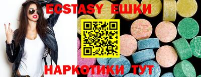MDMA Premium VHQ Заводоуковск