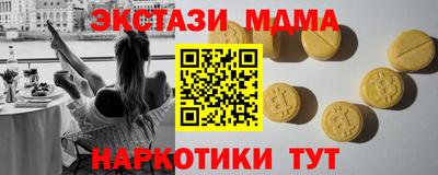 дистиллят марихуана Жуковский