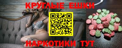 дистиллят марихуана Жуковский