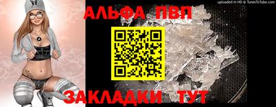 стаф Заволжье