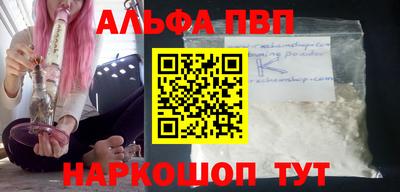 дистиллят марихуана Жуковский