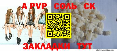 дистиллят марихуана Жуковский