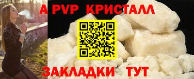 стаф Заволжье