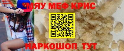 стаф Заволжье