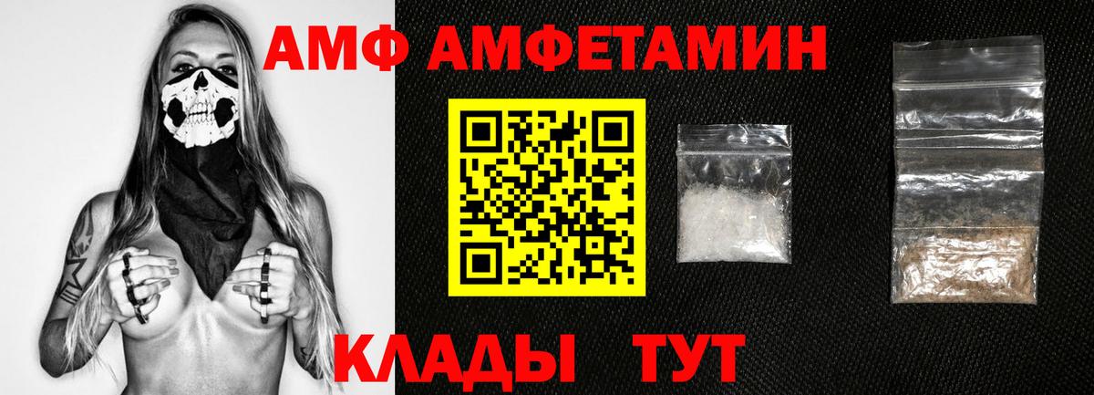 Первитин Декстрометамфетамин 99.9% Кумертау
