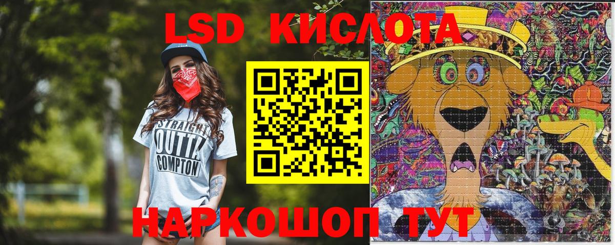 Наркотические марки 1500мкг Кумертау