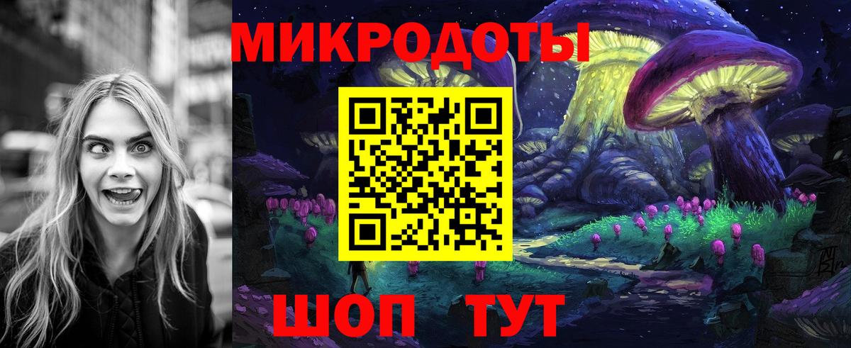 Псилоцибиновые грибы мухоморы  Псилоцибиновые грибы мицелий  Кумертау  Вход с VPN 