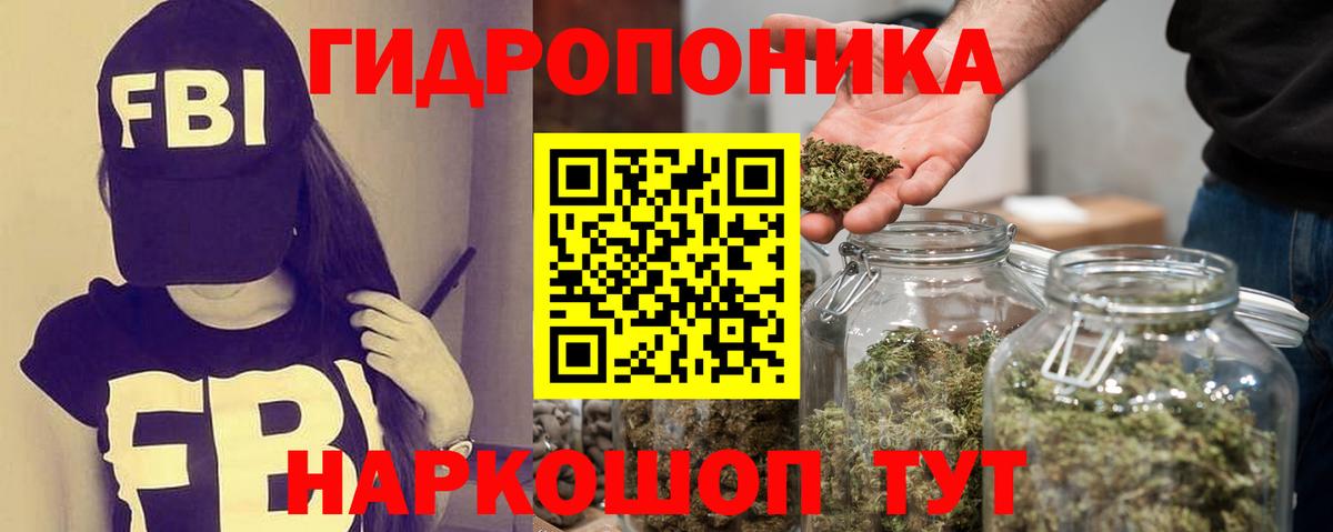 МАРИХУАНА VHQ  Бошки марихуана VHQ  Кумертау  Канабис планчик  Вход с VPN  Бошки Шишки Bruce Banner 